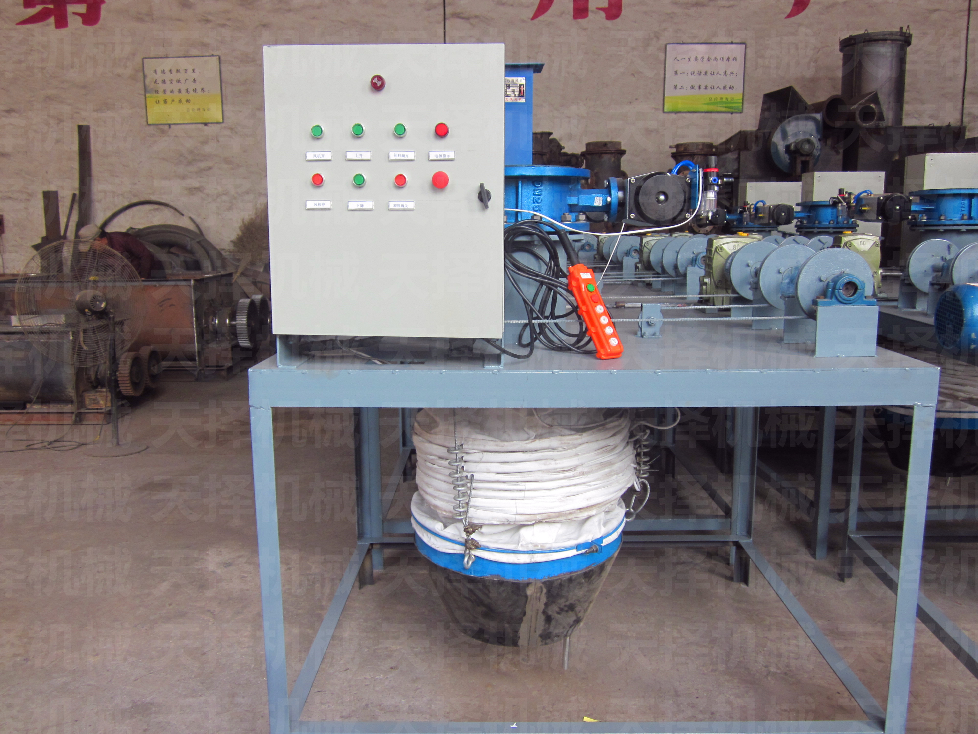 干灰散裝機|汽車散裝機|散裝機