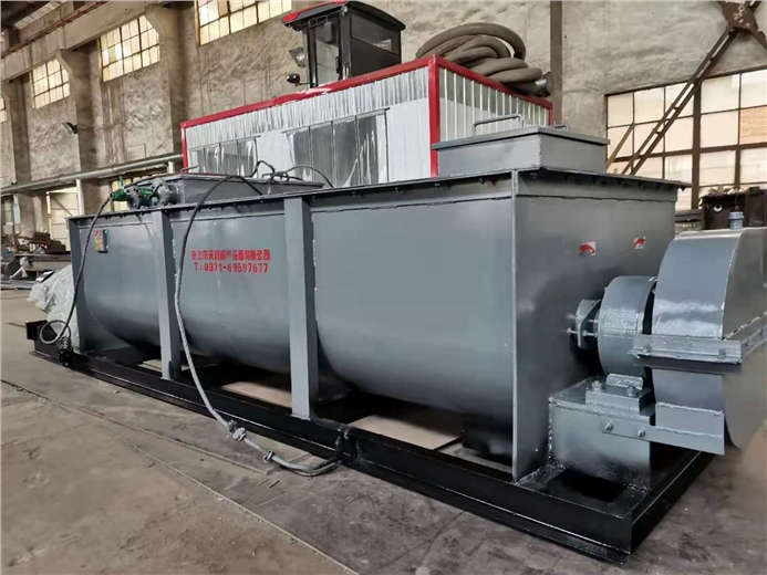 雙軸加濕攪拌機(jī)